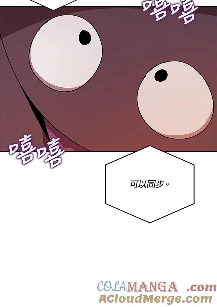 第46话 第125页