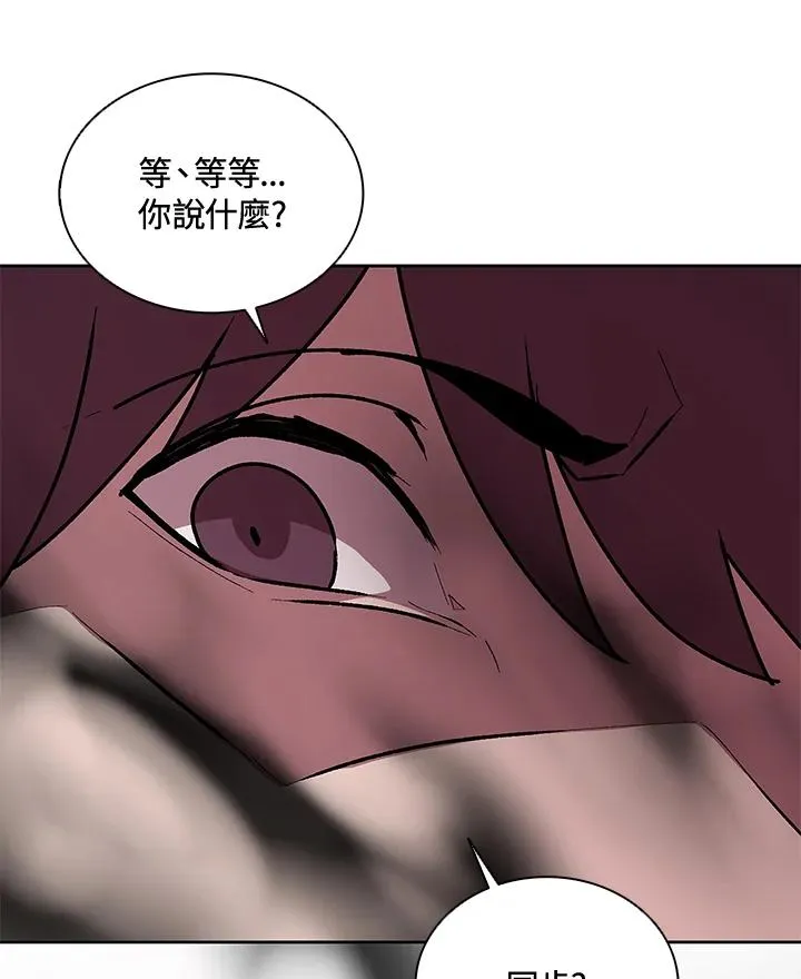 第46话 第126页