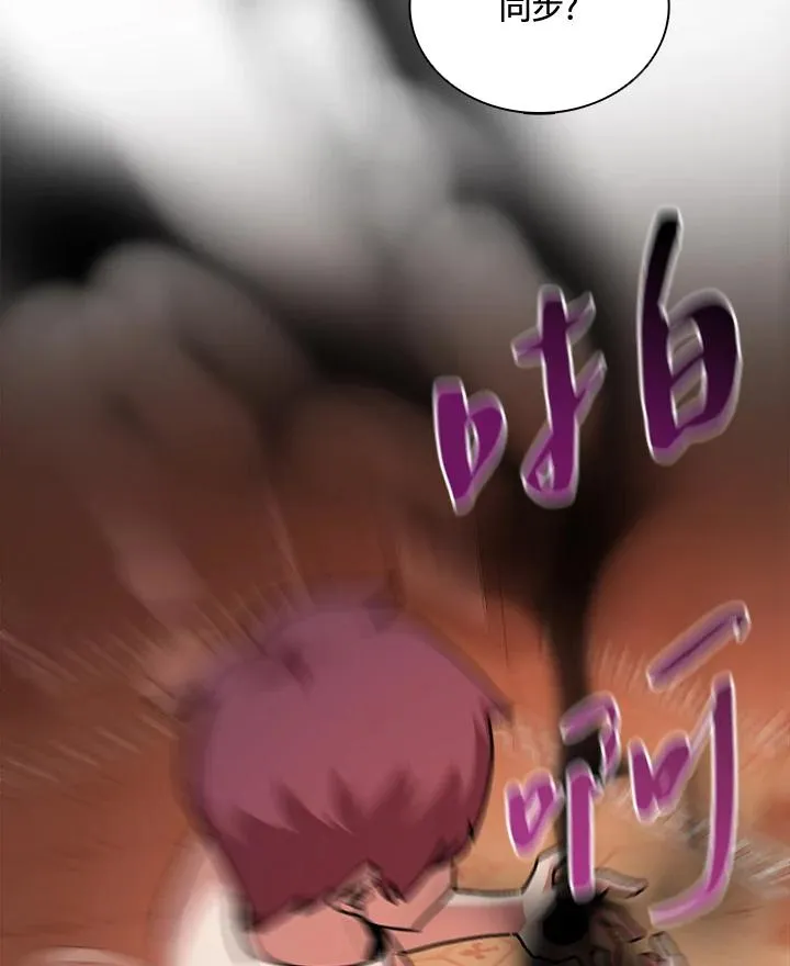第46话 第127页