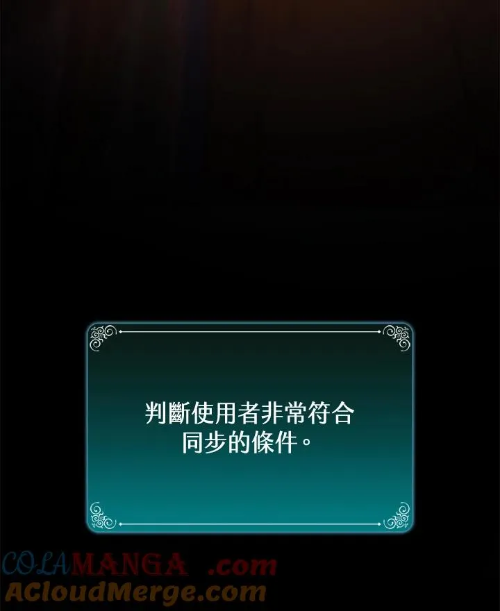 第46话 第129页