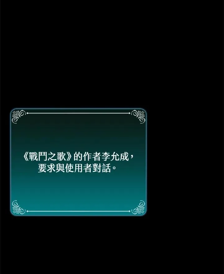 第46话 第130页
