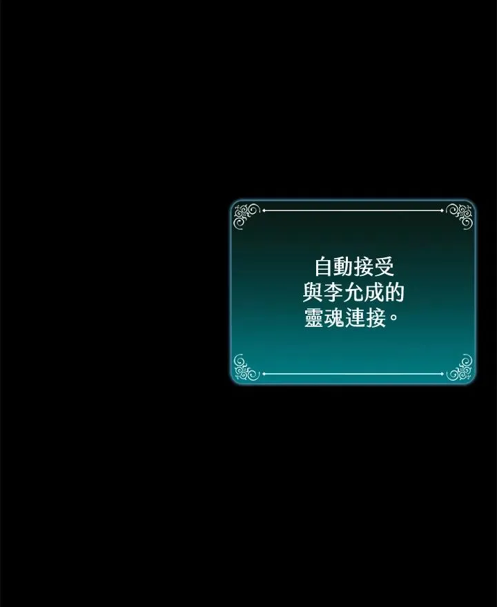 第46话 第131页