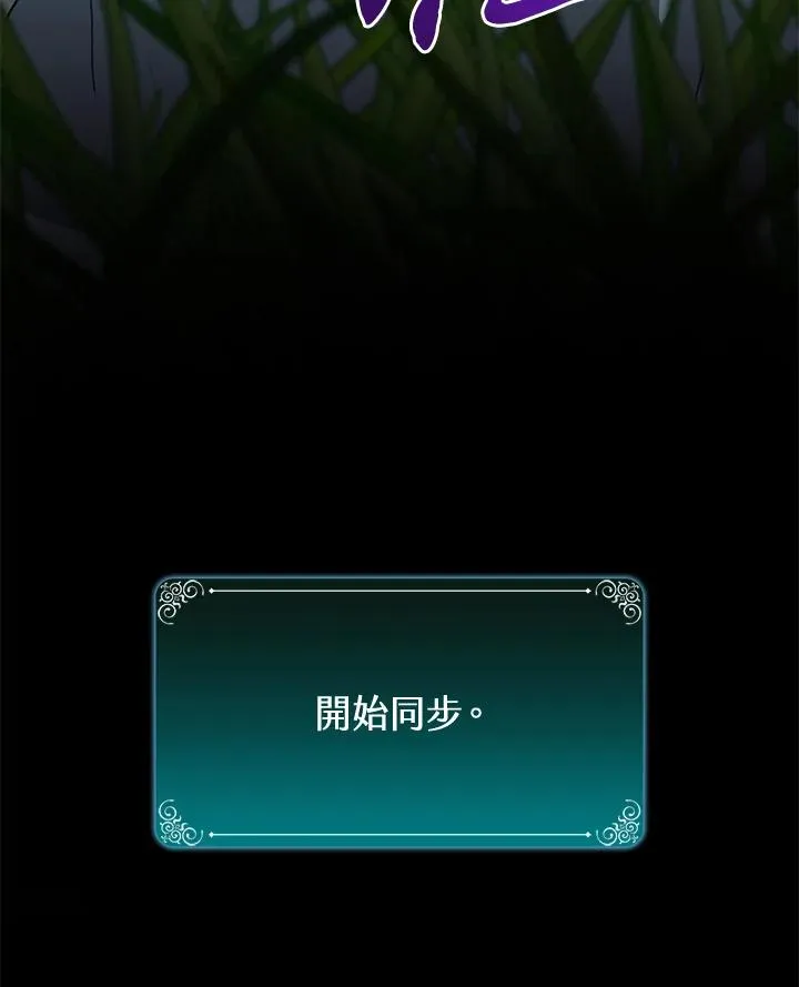 第46话 第135页