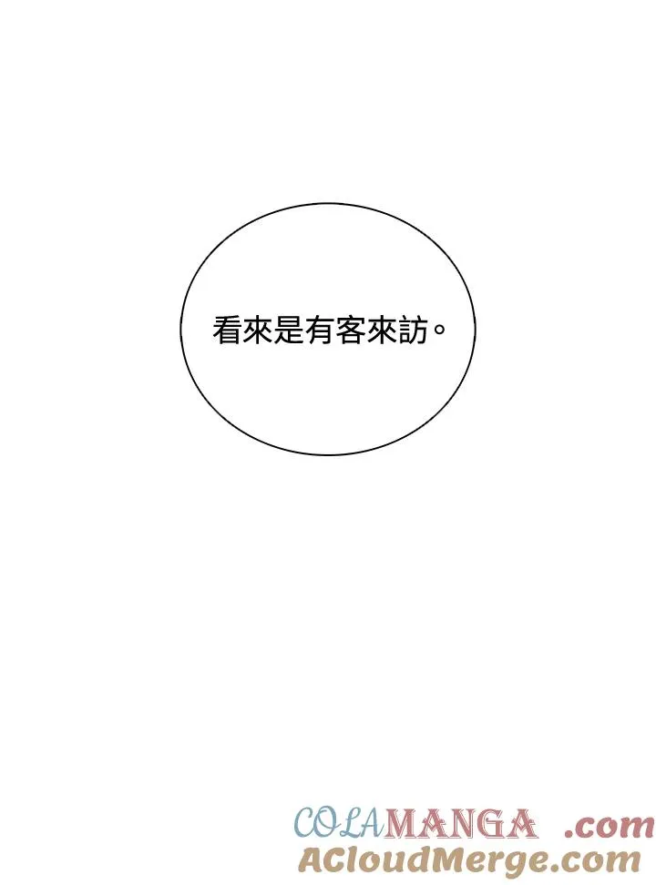 第46话 第141页