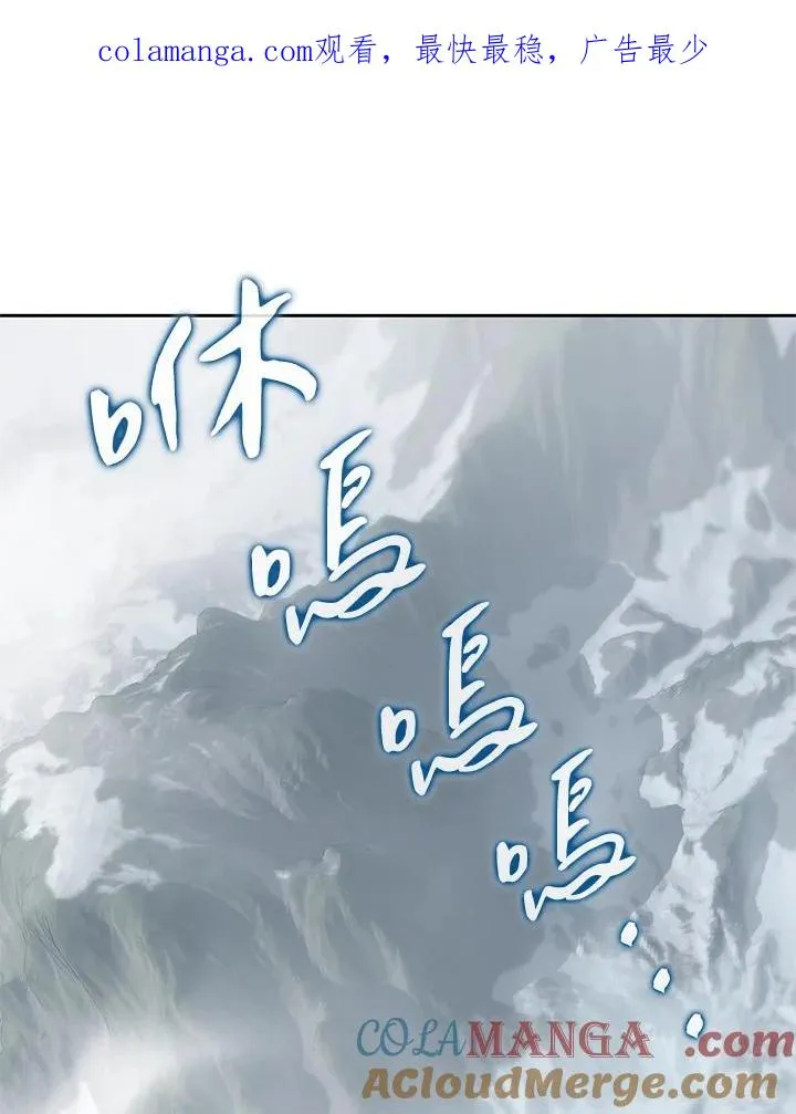 第47话 第1页