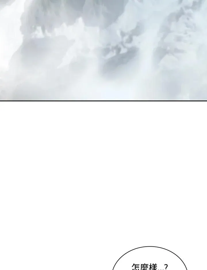 第47话 第2页
