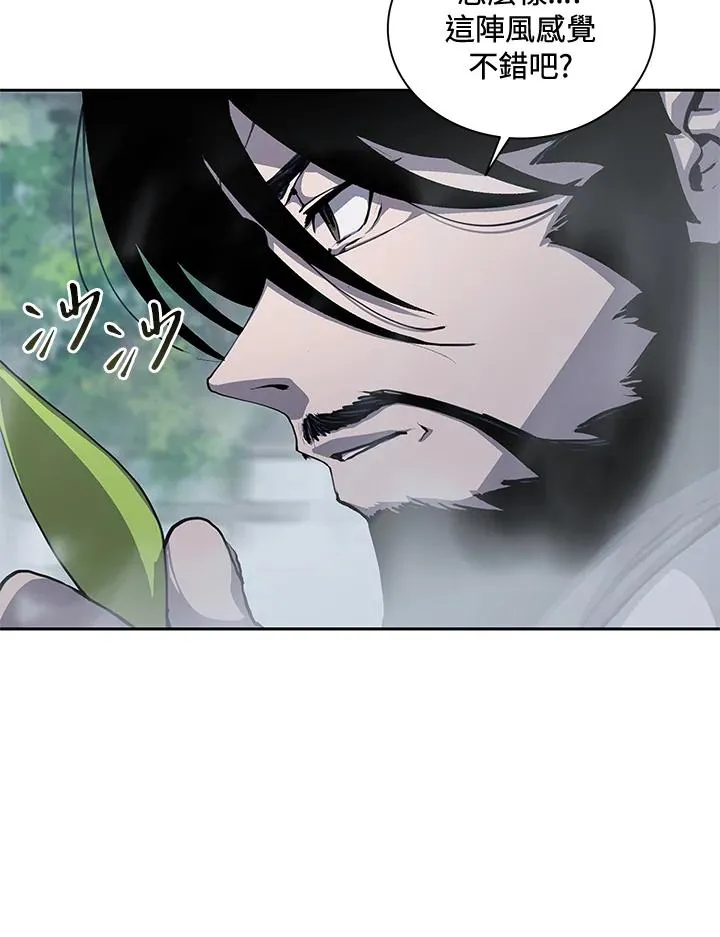 第47话 第3页