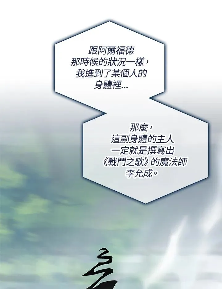 第47话 第4页