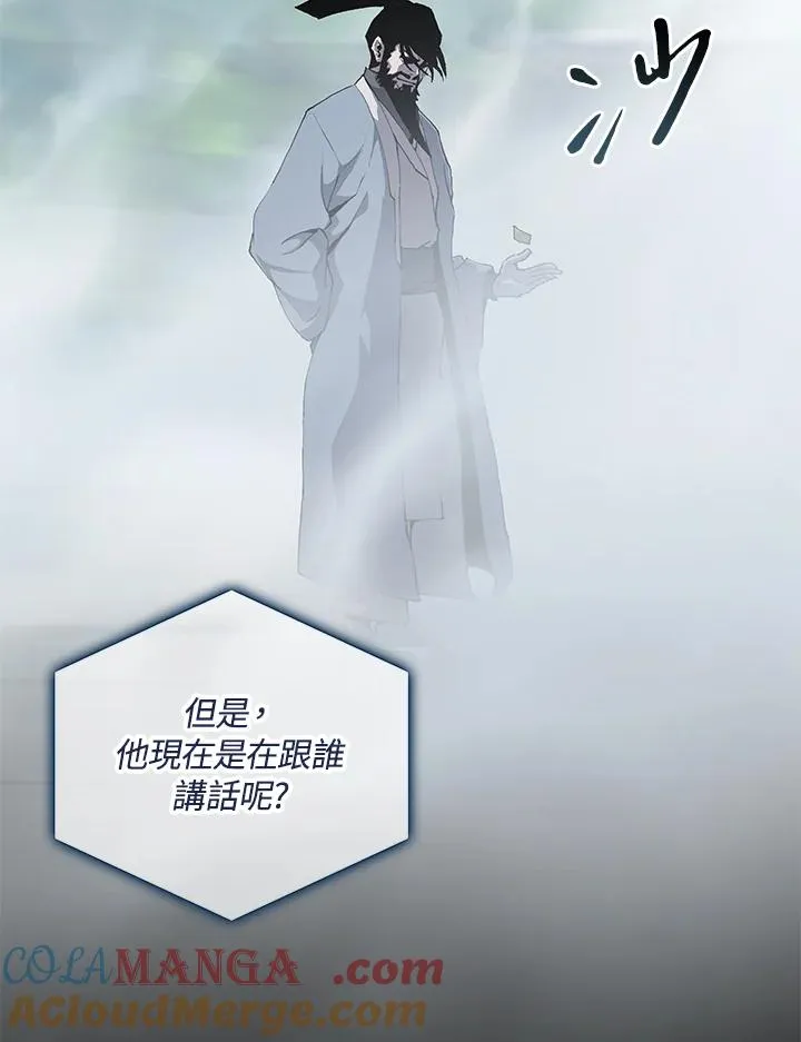 第47话 第5页