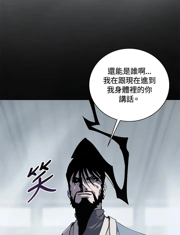 第47话 第6页