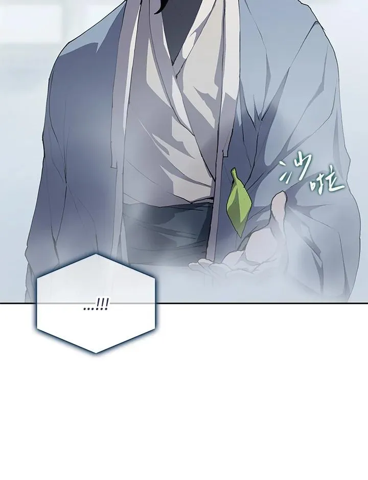 第47话 第7页