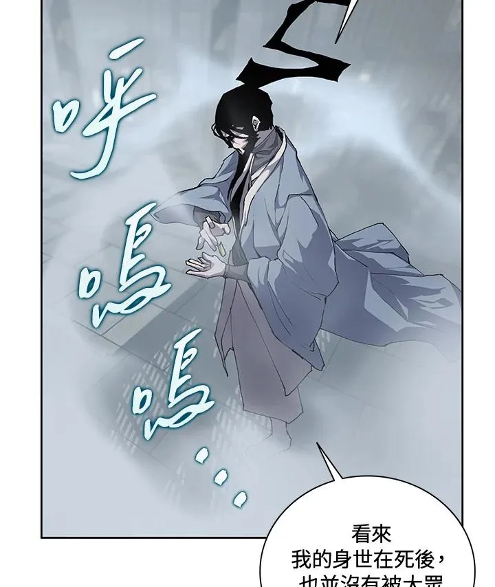 第47话 第11页