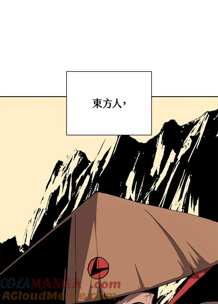 第47话 第13页