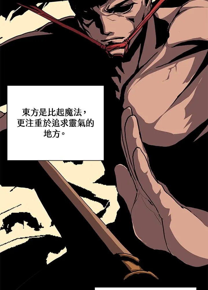 第47话 第14页
