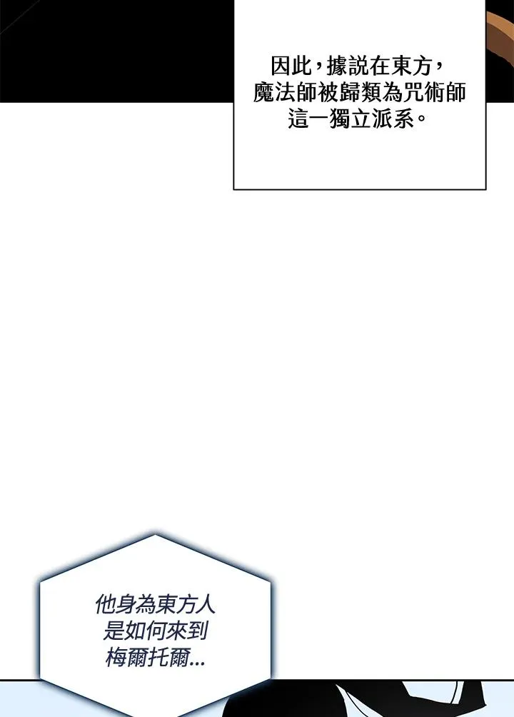 第47话 第15页