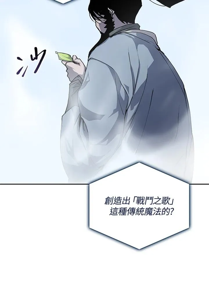 第47话 第16页