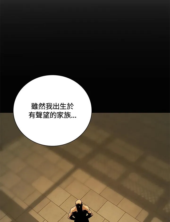 第47话 第19页