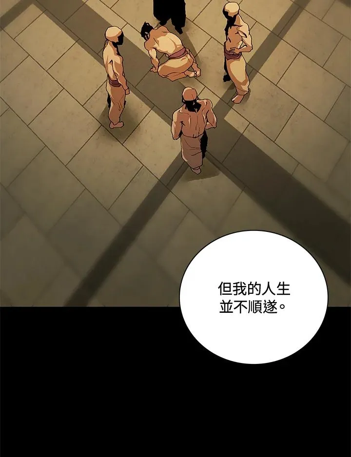 第47话 第20页