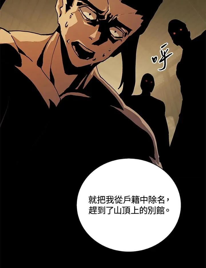 第47话 第22页