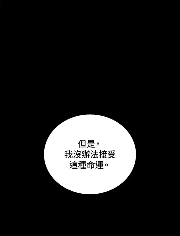 第47话 第23页