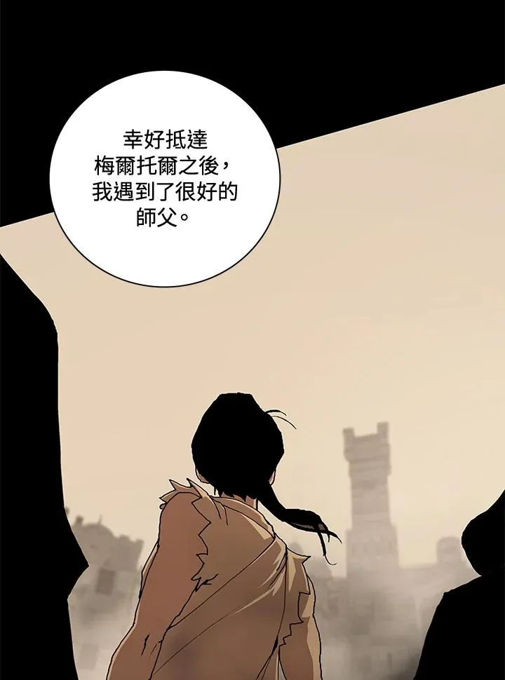 第47话 第26页