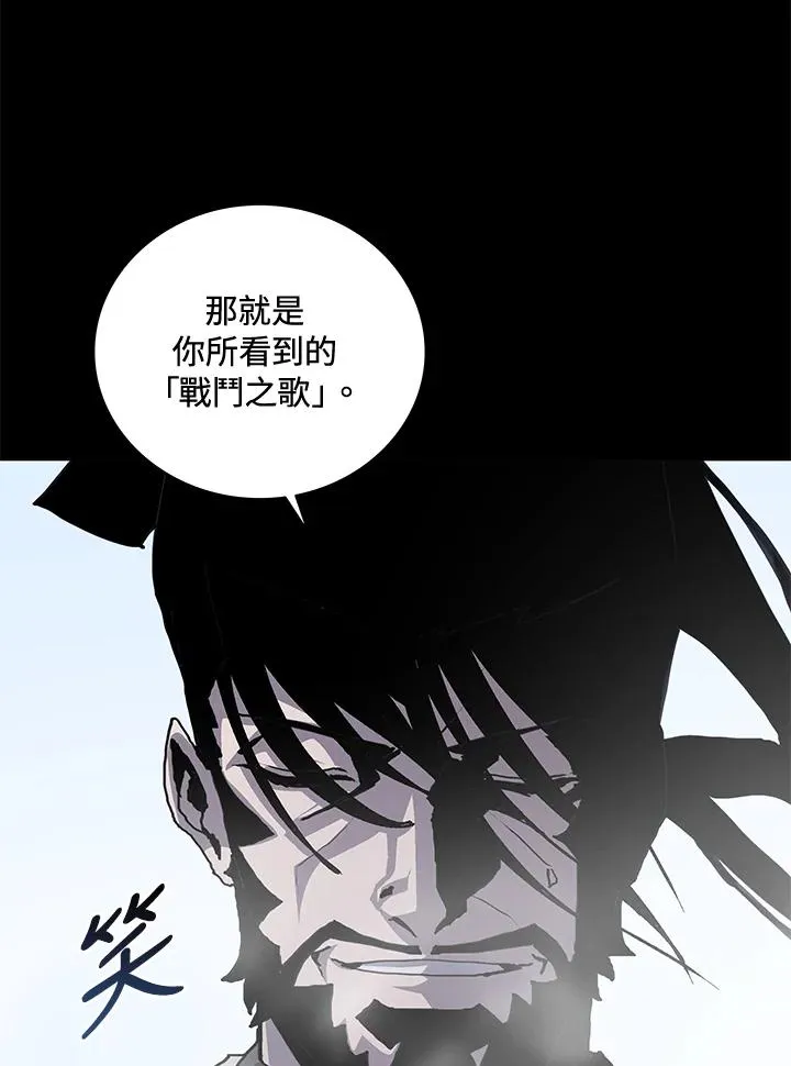 第47话 第28页