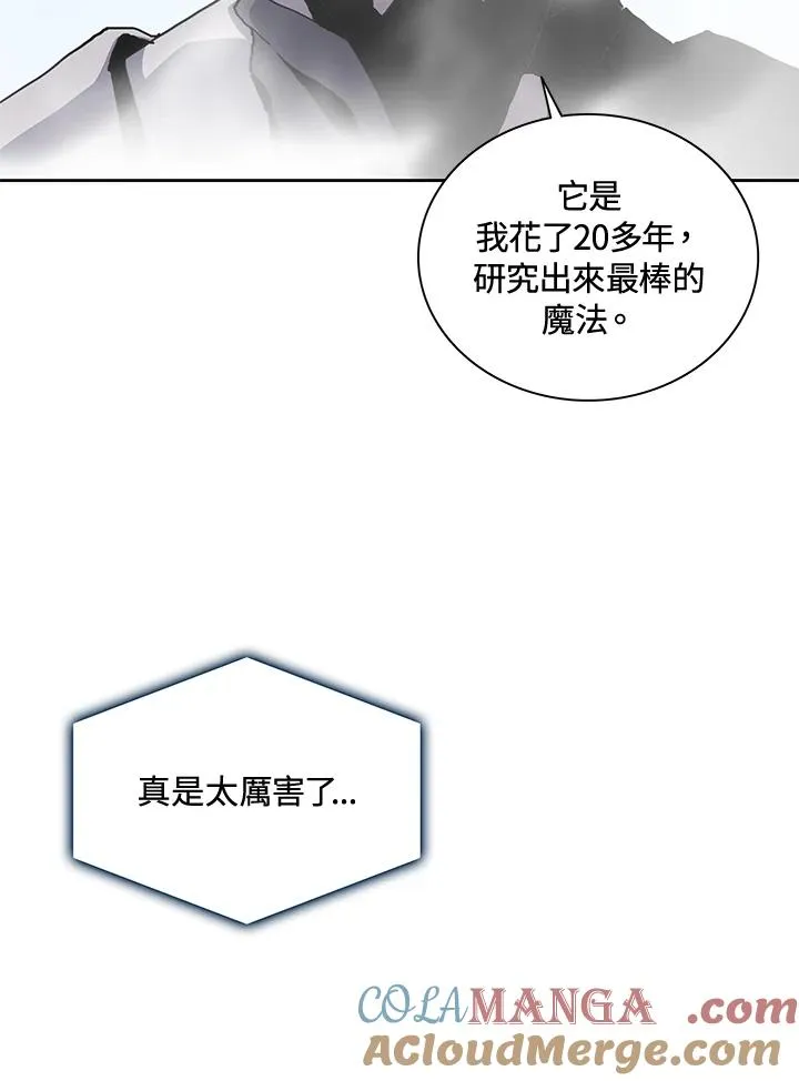 第47话 第29页