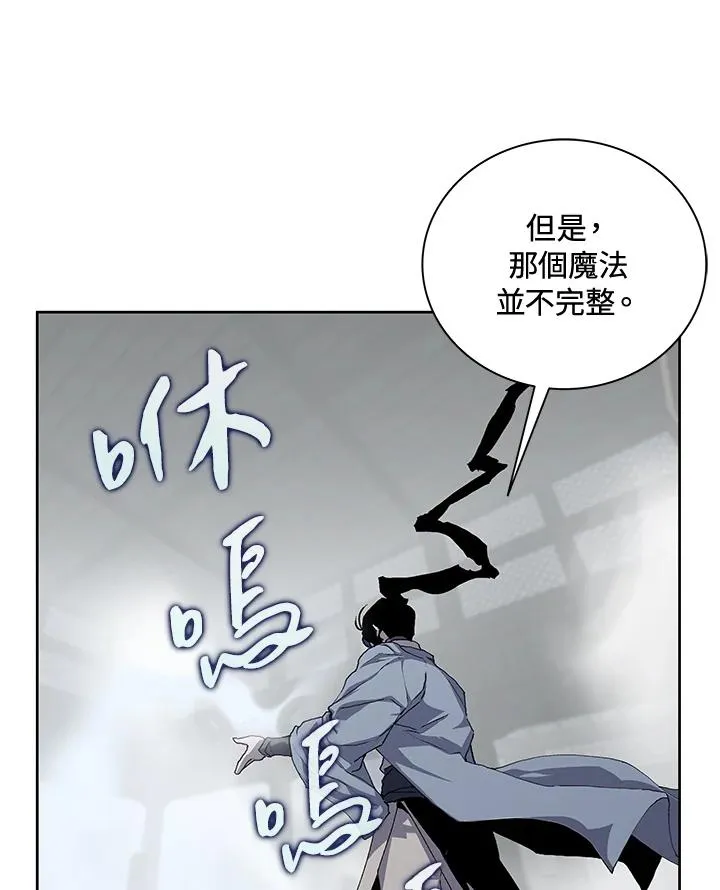 第47话 第30页
