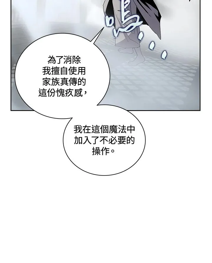 第47话 第31页