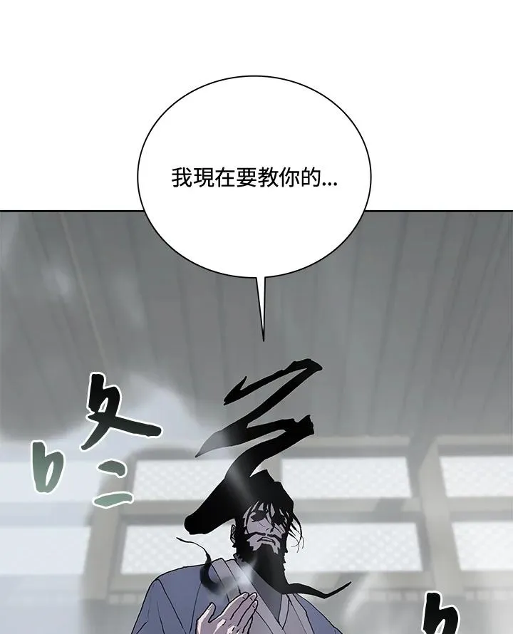 第47话 第32页