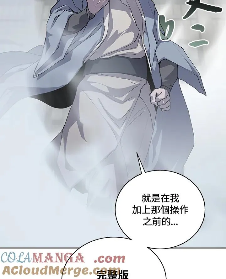 第47话 第33页