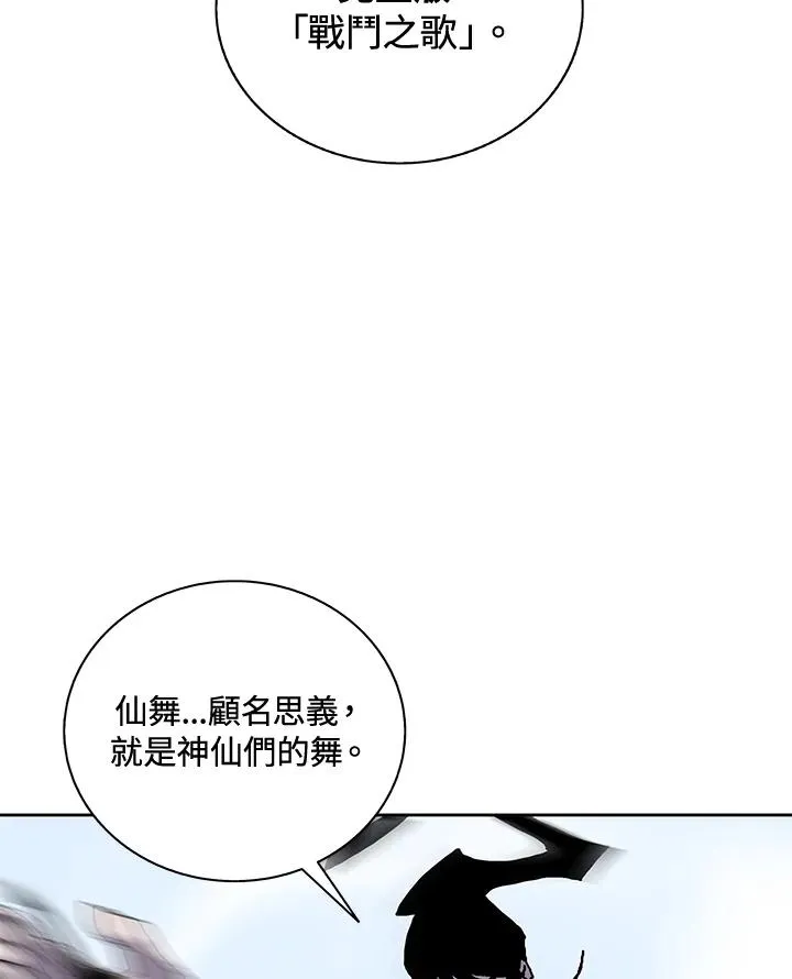 第47话 第34页