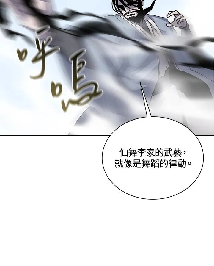 第47话 第35页