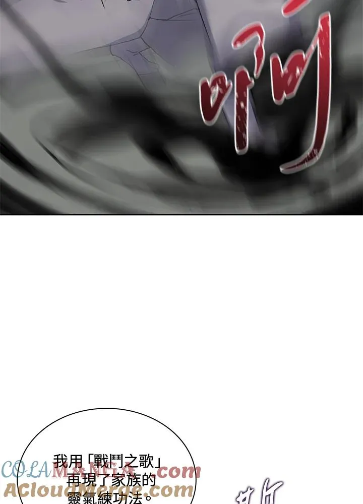 第47话 第37页