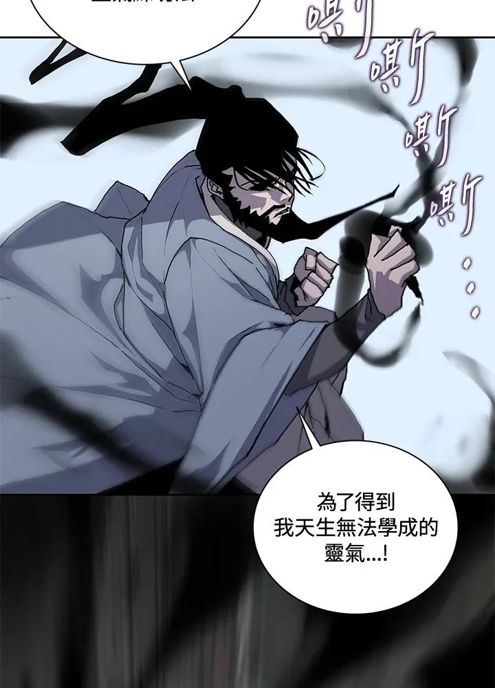第47话 第38页