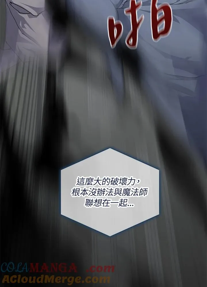 第47话 第41页