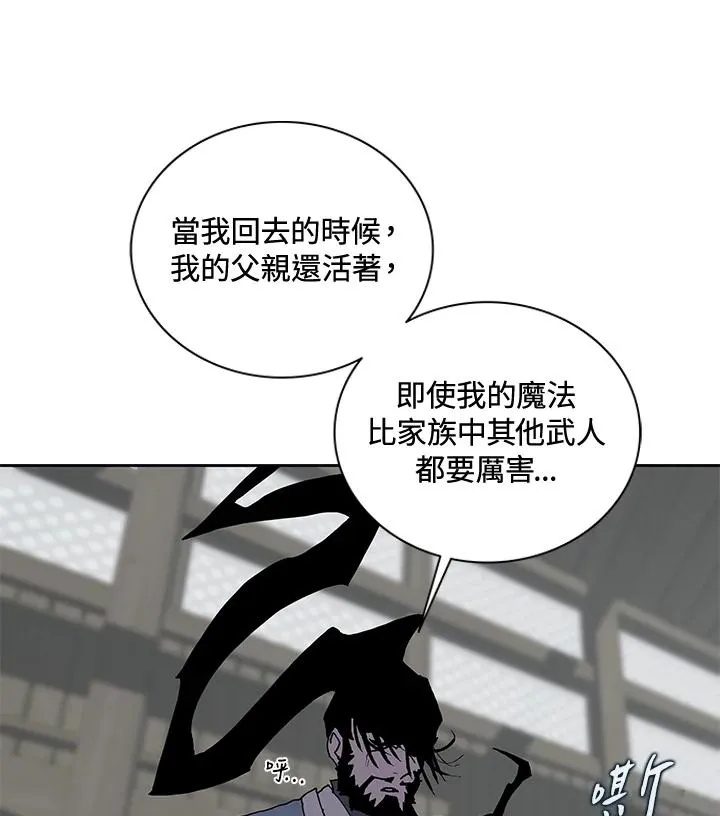 第47话 第44页