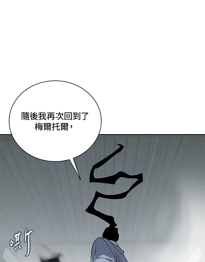 第47话 第46页