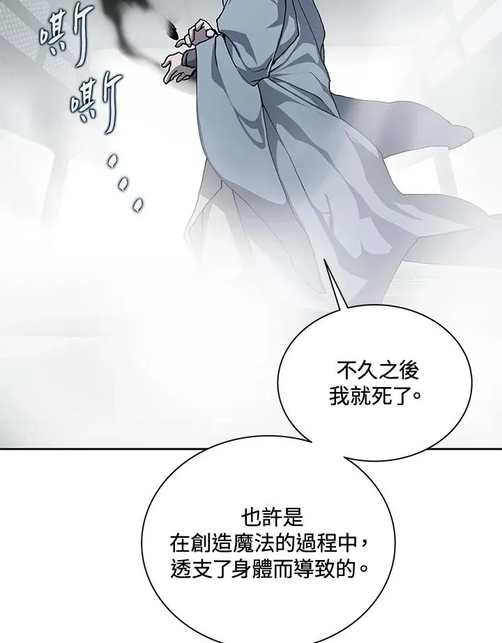 第47话 第47页