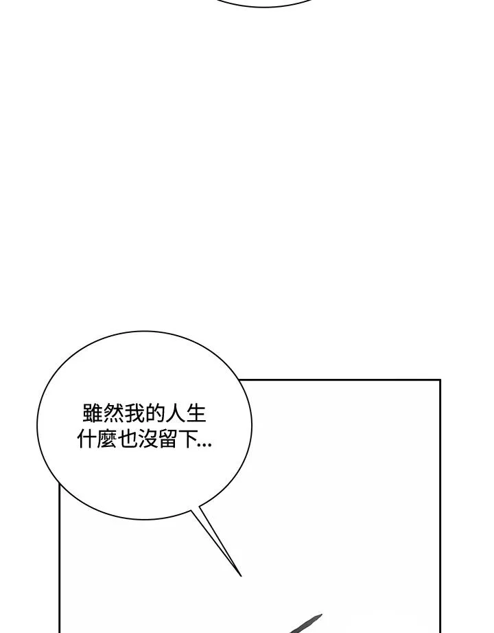 第47话 第48页
