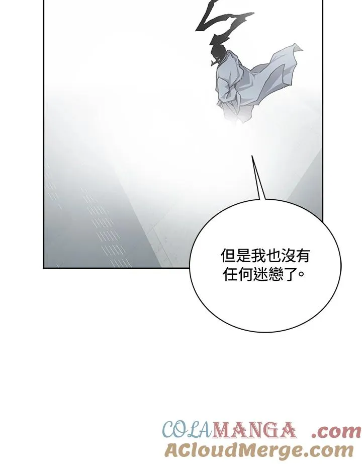 第47话 第49页