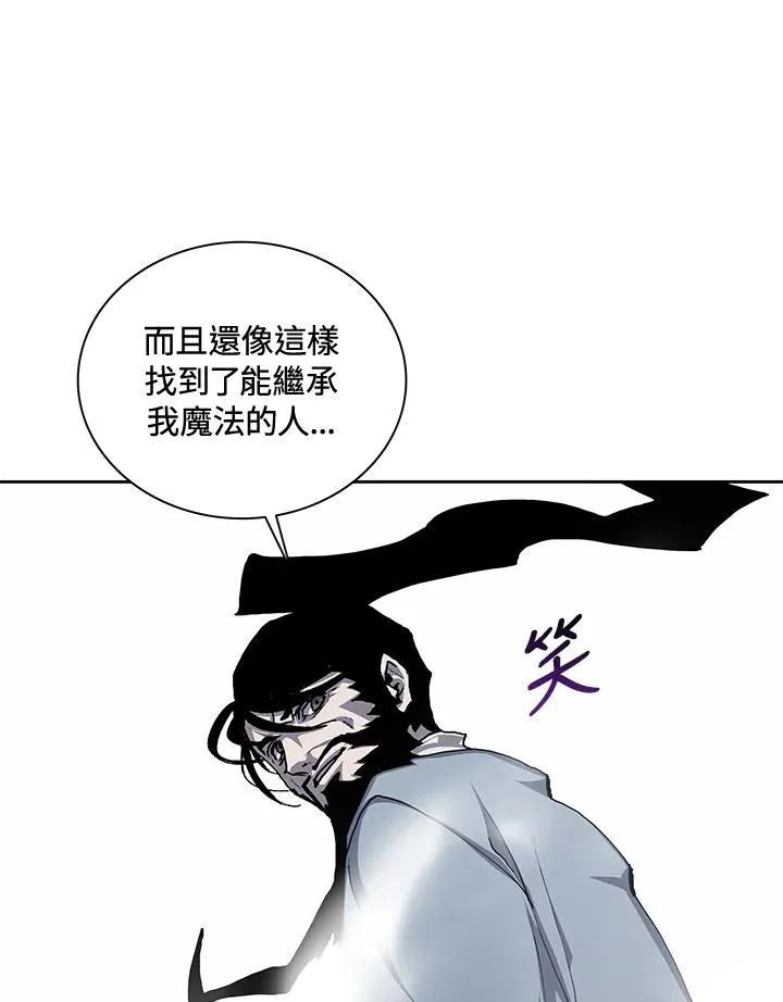 第47话 第50页