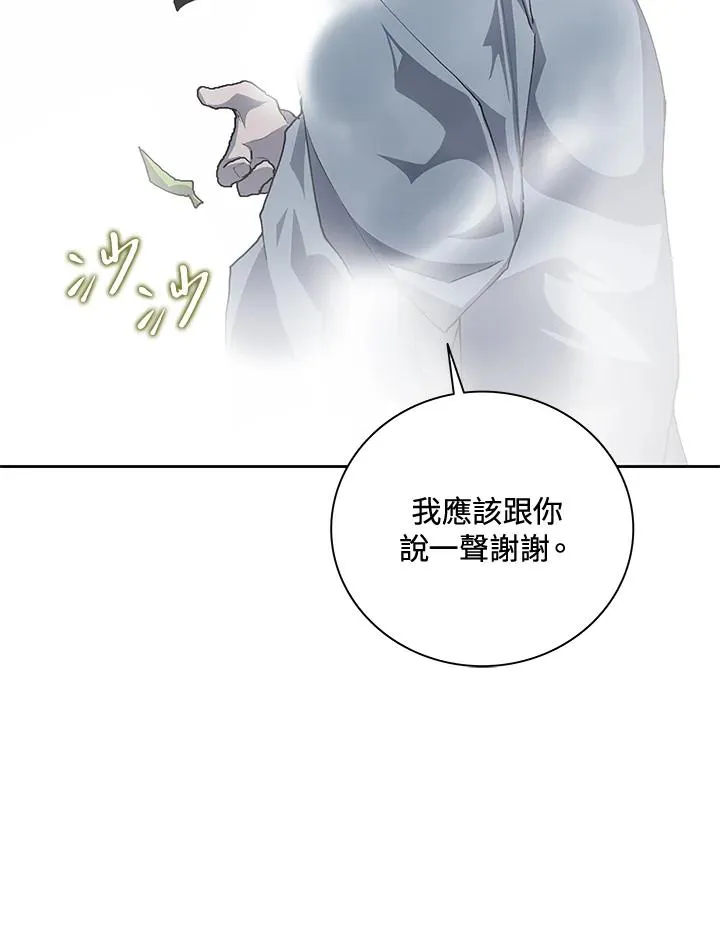 第47话 第51页