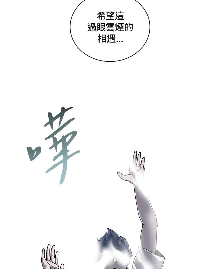 第47话 第54页