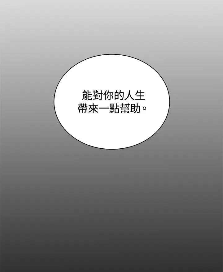 第47话 第56页