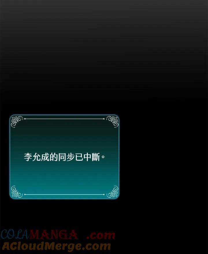 第47话 第57页