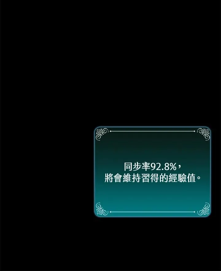 第47话 第58页