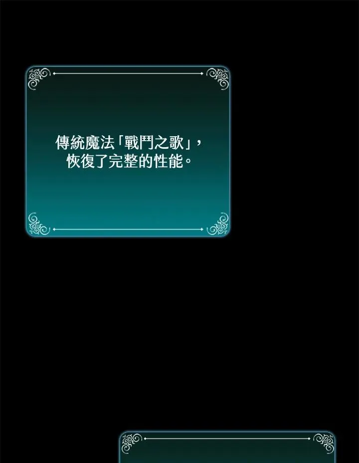 第47话 第59页