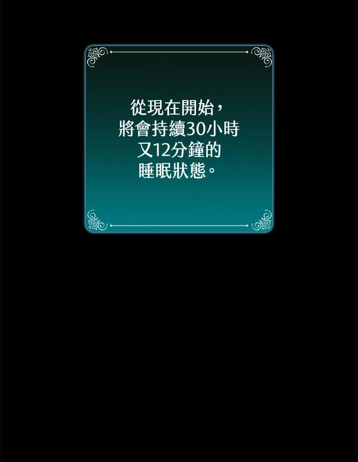 第47话 第62页
