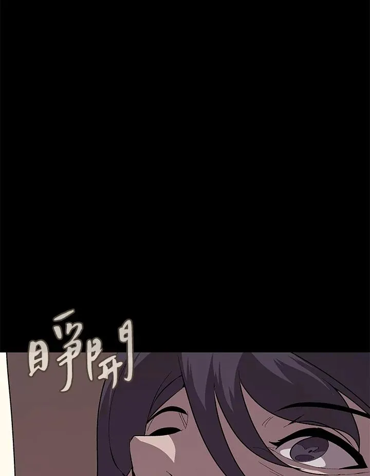 第47话 第63页